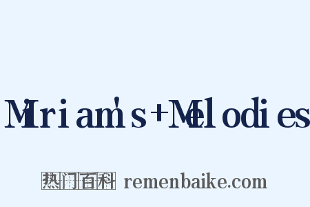 Miriam's Melodies是什么意思的图片